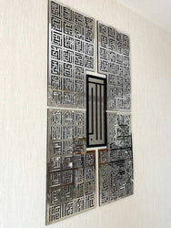 Asma Ul Husna 99 Names of Allah Kufic Islamic Wall Art, Asmaul Husna Acrylic and Wood Wall Art, Islamic Home Decor, Ramadan,Muslim Eid Gifts