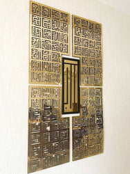 Asma Ul Husna 99 Names of Allah Kufic Islamic Wall Art, Asmaul Husna Acrylic and Wood Wall Art, Islamic Home Decor, Ramadan,Muslim Eid Gifts
