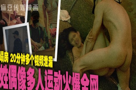 sex cosplay sơ Mã MD 0295 Lộ clip diễn viên Trung Quốc nện nhau